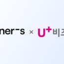 비즈업솔루션 이미지
