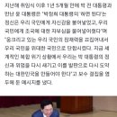 '보수 통합' 메시지에 워크숍까지…국민의힘, '위기의 TK' 끌어안기 이미지