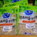 양평농협 친환경농산물 유통사업본부 이미지