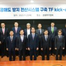 한국전산시스템 이미지