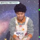 불편한ZIP 이미지