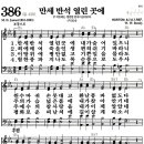 반석인쇄 - 남구 갈밭로 24 | 반석인쇄