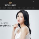 하얀메디컬의원