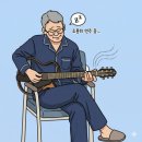 힐링 통기타 교실 | 밤낮없는 열정을 위하여! 야마하 사일런 기타