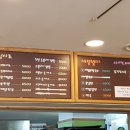 고봉민 김밥인 평창 대관령점