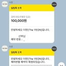 연헤어 | 웨딩촬영 더연 헤어변형 후기(다슬실장님)