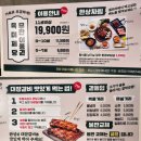 삼겹대장 안산선부점 | [안산] 대장갈비가 무한리필! 육미제당 안산선부점 방문후기
