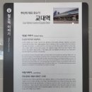 동해남부선 기장역 앞