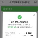 썬비치콘도텔 이미지