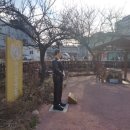 충주고 반기문 학사 | 충주 가볼만한곳 반기문옛집 생가 반선재