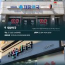 재창약국 이미지