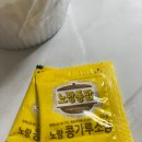 노랑통닭 연산점 네이버블로그