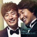 행복을 주는 사람 - 해바라기 (영화 파파로티 Ost) 이미지