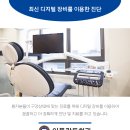 이플란트치과의원 네이버블로그