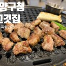 육화만개 이미지