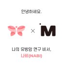 나비푸드 이미지