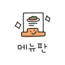 서영이네해돈가