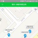 서해아파트 이미지