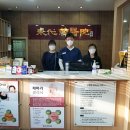 행복한백세한의원 이미지