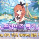 유니B