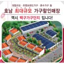 우솔가구협동조합가구 이미지