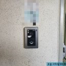 코오롱하늘채1차아파트경로당 | 북구 화명동 코오롱 하늘채 1차 아파트 비디오폰 설치 후기