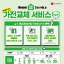 만능써비스쎈타 이미지