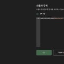 디시애드