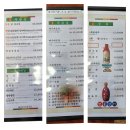 장수누룽지백숙&명품장어 | 장수 누룽지 백숙 명품 장어[파주 맛집]