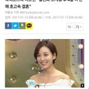 라디오스타 이소연 "남편과 소개팅 후 4달 여 만에 초고속 결혼" 이미지