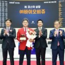 대영바이오 이미지