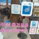 베스킨라빈스중곡역점