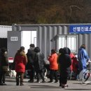 포남보건진료소 연합뉴스