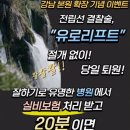 수메디컬의원 이미지