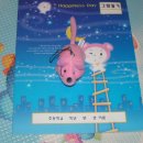 담주할머니 이미지