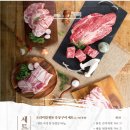 화포식당장위뉴타운점