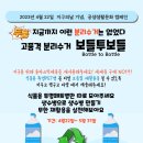 투보틀 이미지