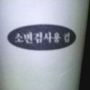 커피준