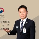 조은장례