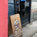 익산 맛집 요쿠야마치 본점 내돈내산 후기