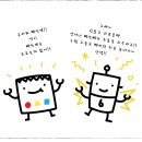 팔구팔칠