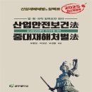 HJ산업 이미지