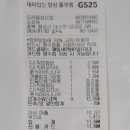 GS25 음성IC점 이미지