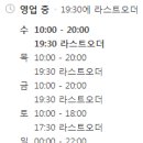 샐러디아(영월점)