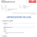 세무법인금진 네이버블로그