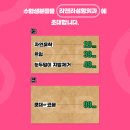 [공지] 리앤리성형외과 수험생이벤트! 수험생 꽃이 피었습니다