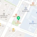 임팩트영어교습소 - 안양시 동안구 관평로69번길 14-14 | 임팩트영어교습소