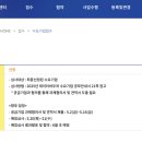 생코에듀 네이버블로그