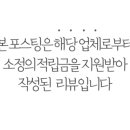인천아트모마 서구지사 이미지
