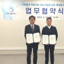 인천테크 이미지